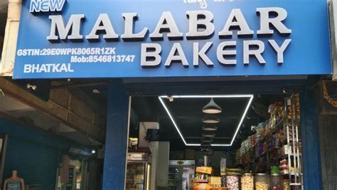 Malabar Bakery Thekkemala